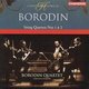 Various Artists - String Quartet Nos. 1 & 2 (CD): Alexander Borodin, Borodin Quartet, Rostislav Dubinsky, Janoslav Alexandrov,...