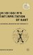 Heidegger's Interpretation of Kant - Categories, Imagination and Temporality (Hardcover): M Weatherston