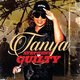 Sanjay - Guilty (CD): Sanjay