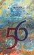 Fifty-Six (Hardcover): George Szirtes