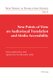New Points of View on Audiovisual Translation and Media Accessibility (Paperback, New edition): Anna Jankowska, Agnieszka...