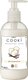 COOKI Wax Post Wax Lotion - Marshmallow 250ml: 
