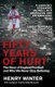 Fifty Years of Hurt - The Story of England Football and Why We Never Stop Believing (Paperback): Henry Winter