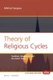 Theory of Religious Cycles - Tradition, Modernity, and the Baha'i Faith (Paperback): Mikhail Sergeev