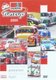 Uniroyal Fun Cup: 2005 (DVD): 