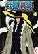 One Piece: Collection 11 (Uncut) (Japanese, English, DVD): Ikue Ohtani, Akemi Okamura, Kappei Yamaguchi, Hiroaki Hirata, Mayumi...