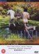 The Idiots (Danish, DVD): Bodil Jorgensen, Jens Albinus, Anne Louise Hassing, Troels Lyby, Nikolaj Lie Kaas, Louise Mieritz,...