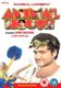 Animal House (DVD): John Belushi, Tim Matheson, John Vernon, Tom Hulce, Donald Sutherland, Mary Louise Weller, Verna Bloom,...