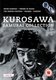 Kurosawa Samurai Collection (DVD): Takashi Shimura, Toshir Mifune, Yoshio Inaba, Seiji Miyaguchi, Minoru Chiaki, Daisuke Kato,...