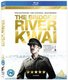 The Bridge On the River Kwai (English, Spanish, Italian, Blu-ray disc): Alec Guinness, Jack Hawkins, Sessue Hayakawa, William...