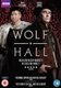 Wolf Hall (DVD): Mark Rylance, Damian Lewis, Claire Foy