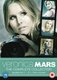 Veronica Mars: The Complete Collection (English & Foreign language, DVD): Kristen Bell, Jason Dohring, Enrico Colantoni, Amanda...