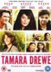 Tamara Drewe (DVD): Gemma Arterton, Roger Allam, Bill Camp, Dominic Cooper, Luke Evans, Tamsin Greig, Jessica Barden, Charlotte...