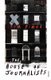 The House of Journalists (Paperback): Tim Finch