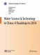 Pediatric Gastrointestinal Disorders - Biopsychosocial Assessment and Treatment (Paperback, 2006 ed.): Carin L. Cunningham,...