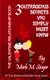 The Valentine Relationship Book - 3 Outrageous Secrets you Simply Must Know (Paperback): Merle M. Singer