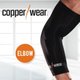 Copper Wear Elbow Small: 
