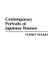 Contemporary Portraits of Japanese Women (Paperback, New): Yukiko Tanaka