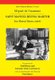 Unamuno: Saint Manuel Bueno, Martyr (Paperback, Critical): Paul Burns