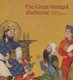 The Great Mongol Shahnama (Hardcover): Robert Hillenbrand