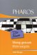Die Nuwe Moeg-Gesoek Blokraaigids (Afrikaans, Paperback): Pharos