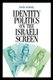 Identity Politics on the Israeli Screen (Paperback, New): Yosefa Loshitzky