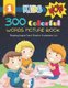 300 Colorful Words Picture Book - Reading English Tamil Starter Vocabulary List - Full colored cartoons basic vocabulary...