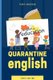 Quarantine-education-english (Paperback): Perry Anderson
