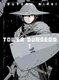 Tower Dungeon (Paperback): Tsutomu Nihei