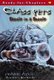 Class Pets - Battle in a Bottle (Paperback): Frank Asch