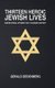 Thirteen Heroic Jewish Lives - Inspirational Stories That Changed History (Hardcover): Gerald Ziedenberg