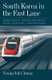 South Korea in the Fast Lane - Economic Development and Capital Formation (Hardcover): Young-Iob Chung