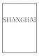 Shanghai - A decorative book for coffee tables, bookshelves, bedrooms and interior design styling: Stack International city...