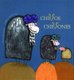 Chivos Chivones (English, Spanish, Hardcover): Autores Varios