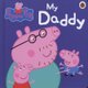 Peppa Pig: My Daddy (Board book): Peppa Pig