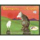 Borreguita and the Coyote - A Tale from Ayutla, Mexico (Paperback, 1st Dragonfly Books ed): Verna Aardema