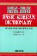 Basic Korean Dictionary (Paperback, New ed of 2 Revised ed): Sang-Oak Lee