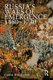 Russia's Wars of Emergence 1460-1730 (Hardcover): Carol Stevens