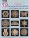 50 Fabulous Pineapple Motifs to Crochet (Leisure Arts #4864) (Staple bound): Rita Weiss Creative Partners