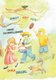 Singt mit mir! - Neue Kinderlieder (German, Paperback): Dirk Siegel