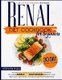 Renal Diet Cookbook for Beginners (Paperback): Steven Hull